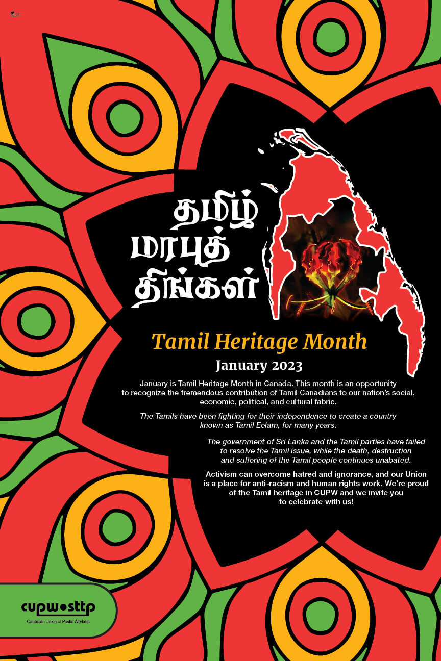 CUPW Celebrates Tamil Heritage Month - 2023