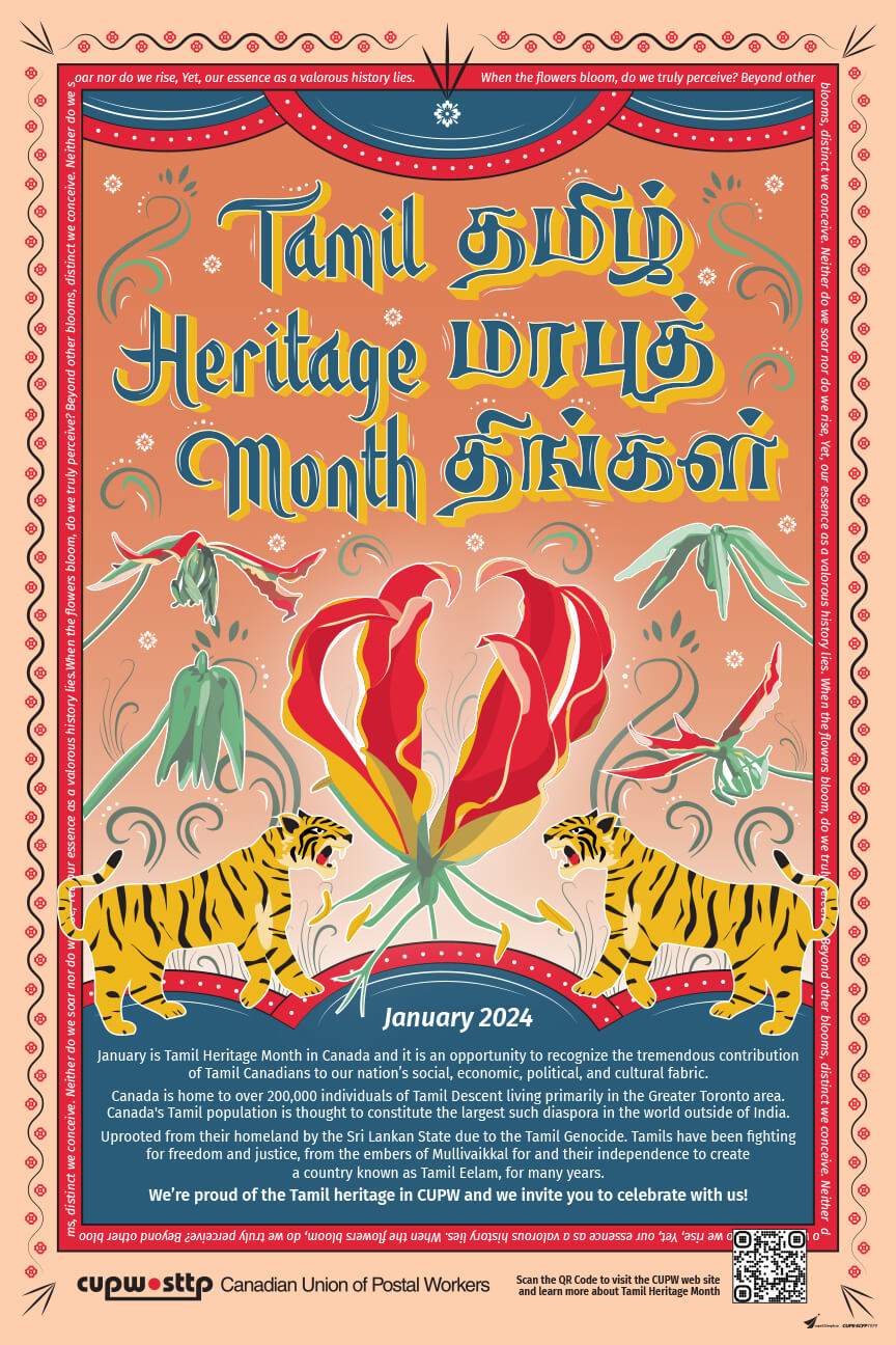 Poster: CUPW Celebrates Tamil Heritage Month