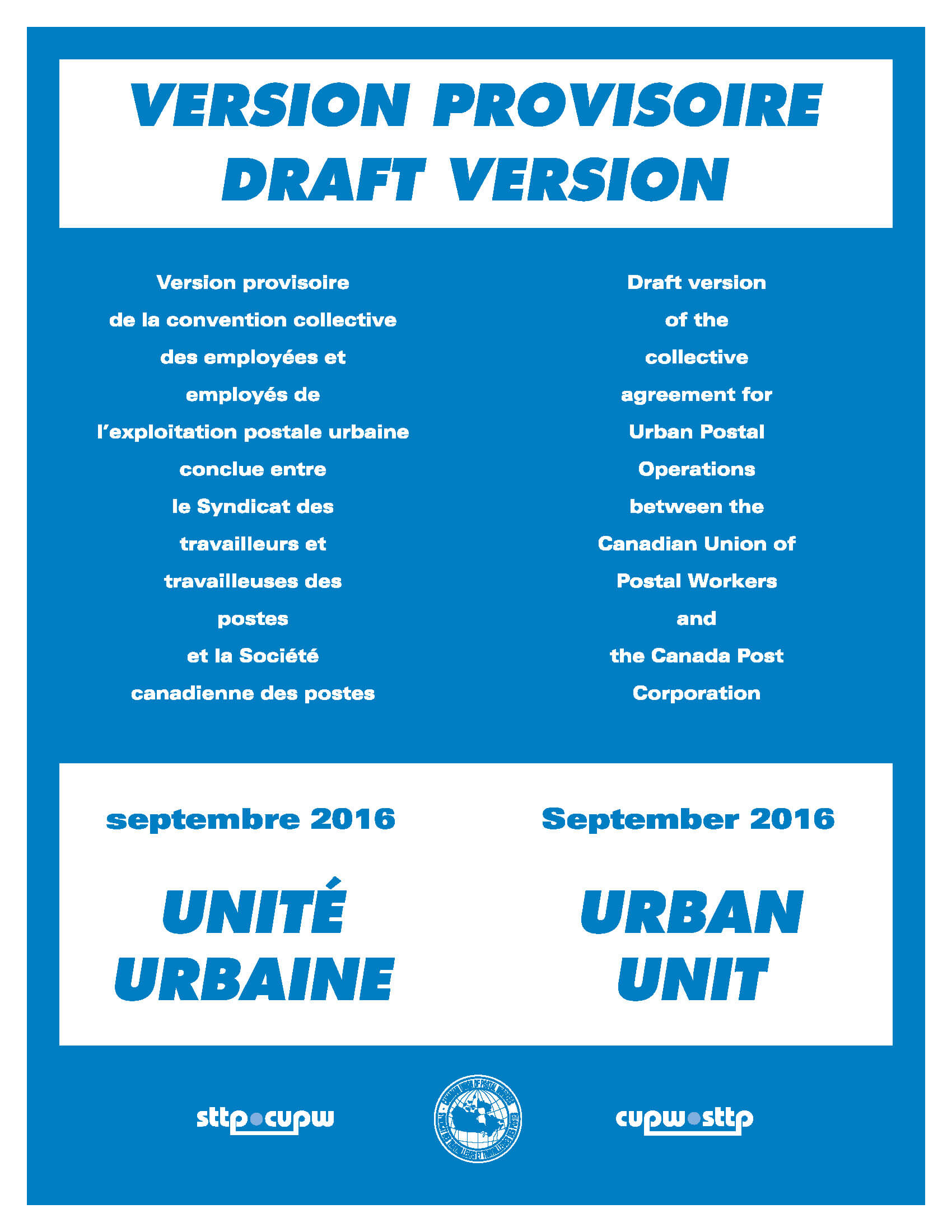 Draft version of the  collective agreement for  Urban Postal Operations between the Canadian Union of Postal Workers and  the Canada Post Corporation (September 2016)