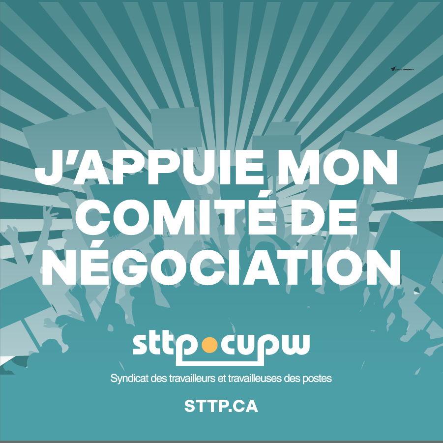 J'APPUIE MON COMITÉ DE NÉGOCIATION